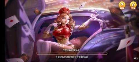 富佳棋牌老版本 v5.9  1