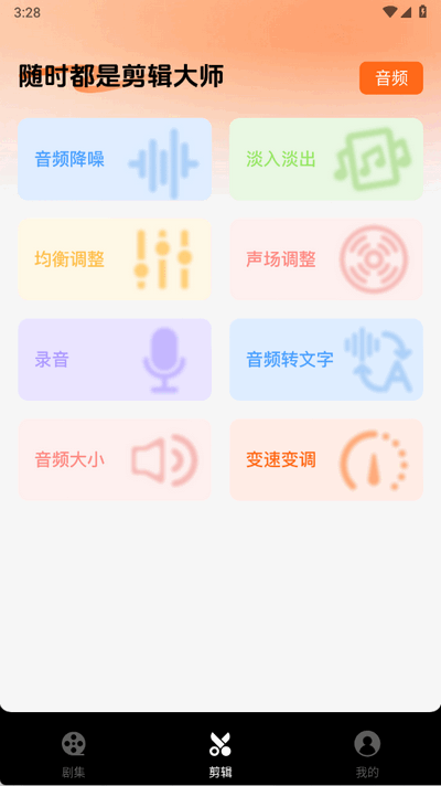 西瓜短剧免费看 1.0.0 最新版 1