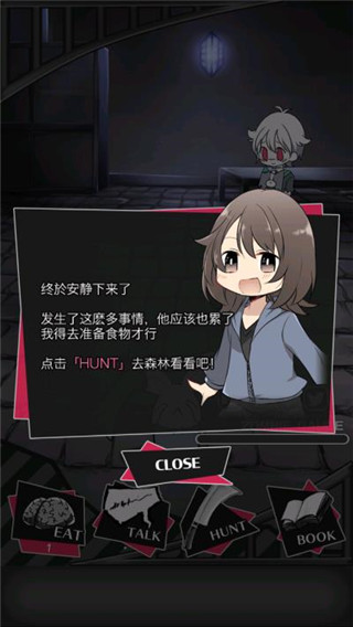 丧尸男友2 v1.3.2 官方版 2