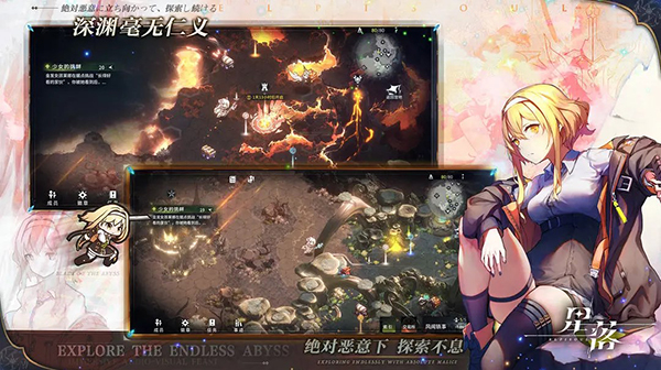 星落 v2.0.4 安卓版 2