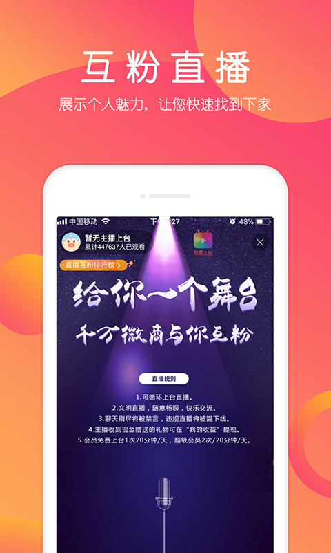 小猪导航 6.0.5 安卓版 3