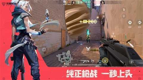 无畏契约源能行动体验服 v1.0.0 最新版 2