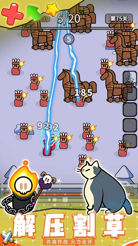 幻想大乱斗 v1.0.0 最新版 4