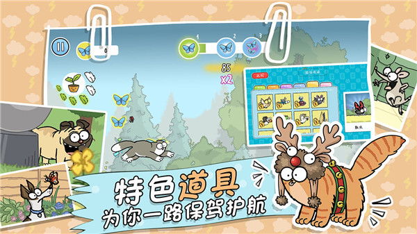 西蒙的猫跑酷 v2.1.0 最新版 0
