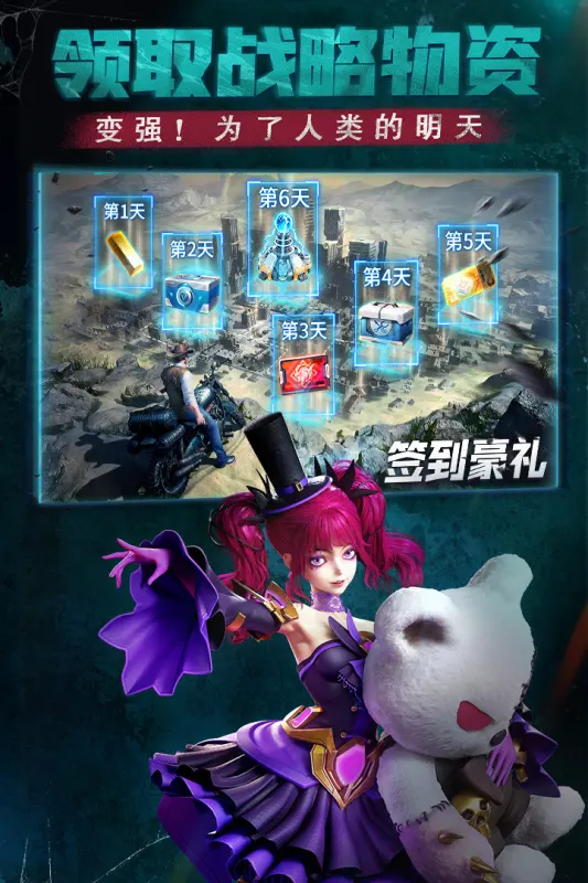 黎明之役 0.0.5.34 最新版 2