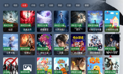 熊猫电视 1.0.0 安卓版 2