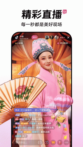 抖音手表版 35.2.0 官方版 0