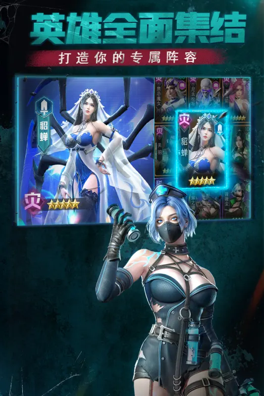 黎明之役 0.0.5.34 最新版 4