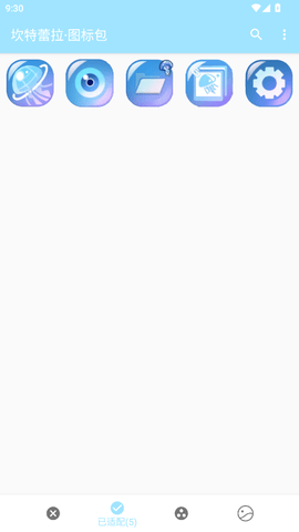 坎特蕾拉图标包 v0.1.0 手机版 3