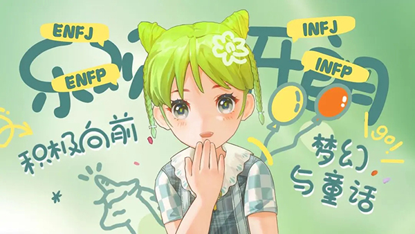 左眼计划 v0.3.4 安卓版 2