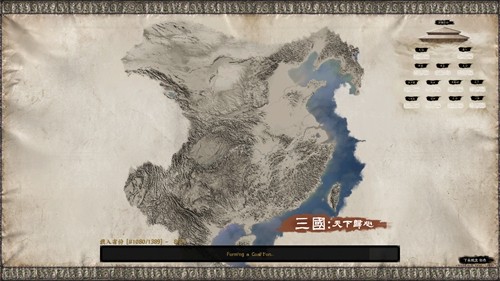 三国天下归心 0.2025.01 最新版 1