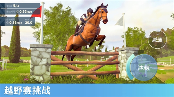 家族传奇马匹养成竞技 v1.65.1 最新版 2