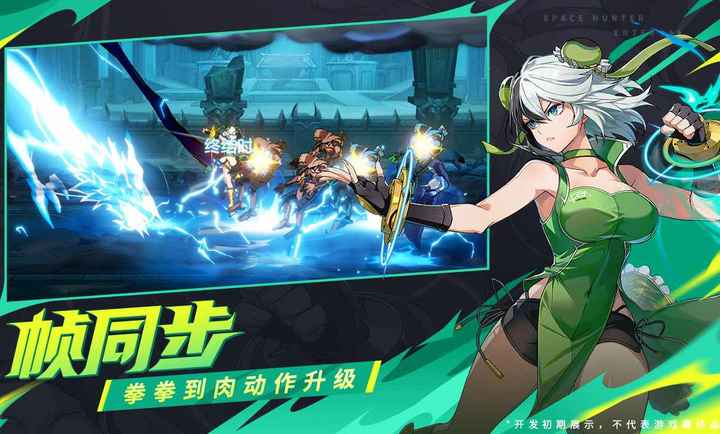 时空猎人觉醒 v1.63.188 安卓版 2