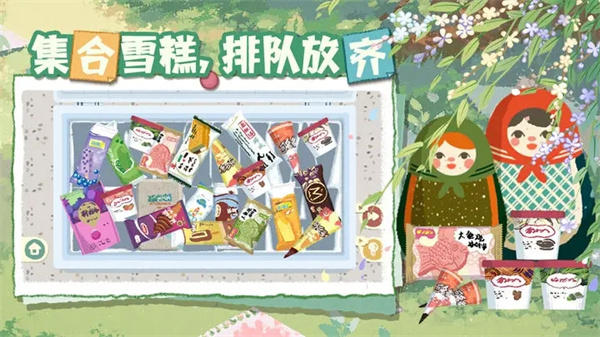 超级收纳馆2 v2.6 中文版 2