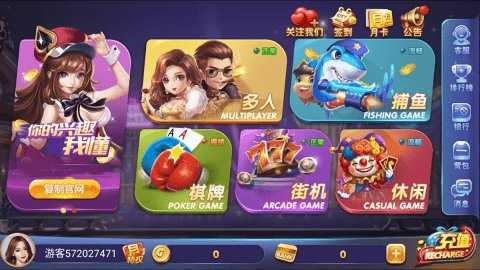63棋牌 v10.0.2 最新版 1