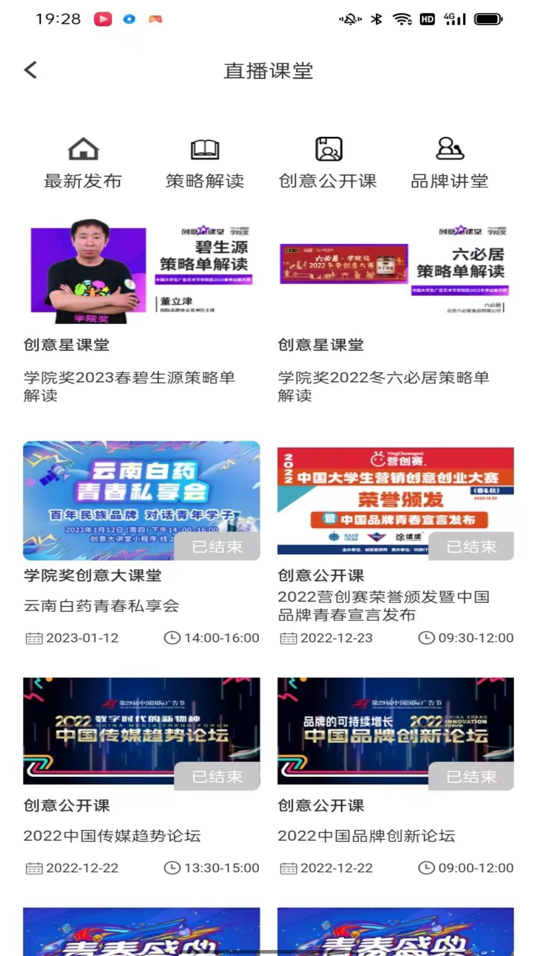 创意星球 1.1.5 最新版 2