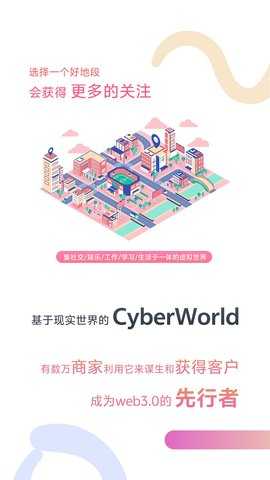 Umeta元世界 1.3.5 安卓版 1