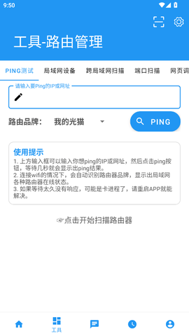 云游 v2.8.5 安卓版 2