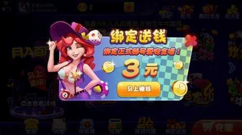 贪玩娱乐二维码版   2