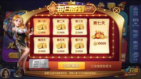 63棋牌 v10.0.2 最新版 2