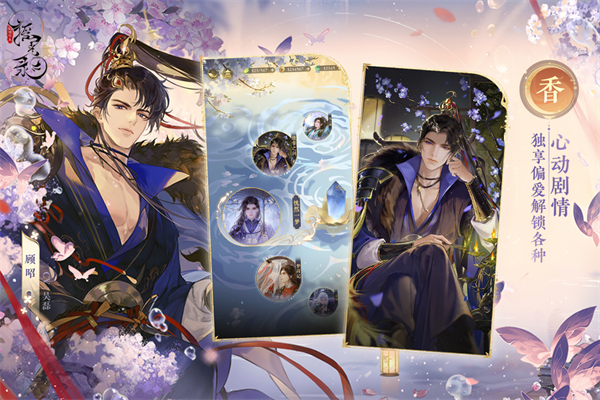 摇光录乱世公主 v1.0.13 最新版 2