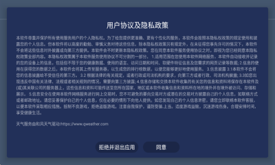 熊猫电视 1.0.0 安卓版 1
