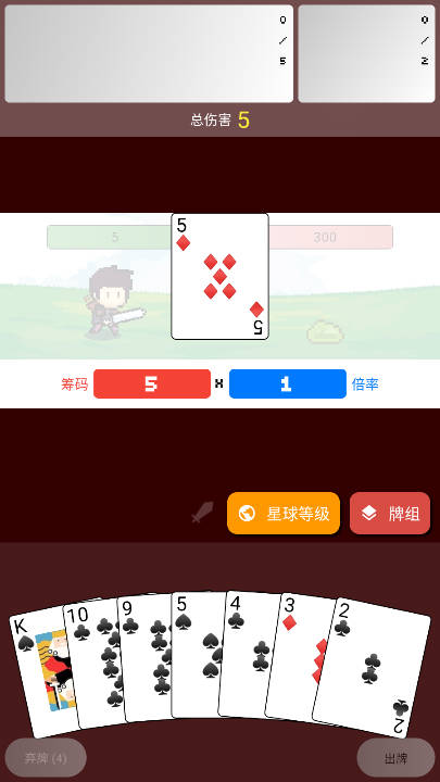 小丑牌符号狂潮 v1.0.4 手机版 3