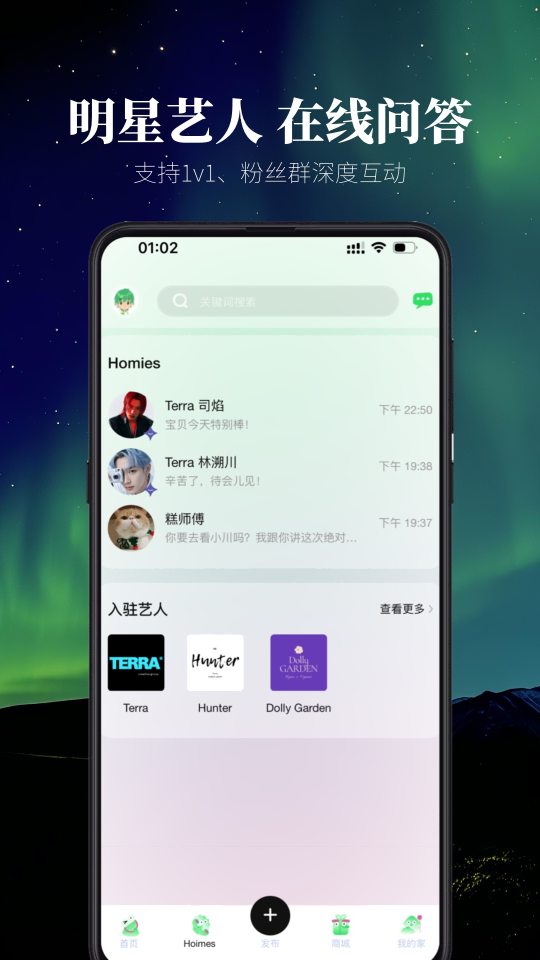云外比邻岛 1.4.7 最新版 1