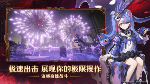 鸣潮b服 2.5.0 安卓版 2