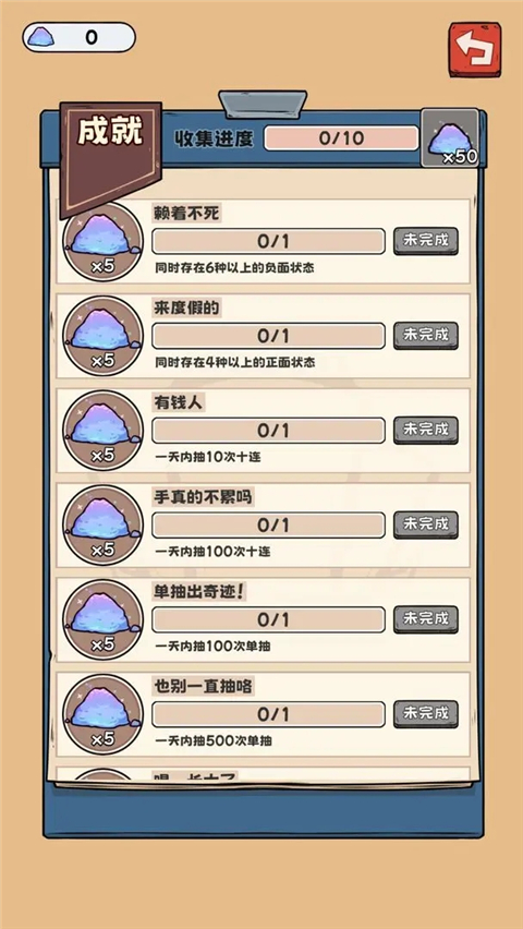 抽卡监狱 v1.6.4 安卓版 3