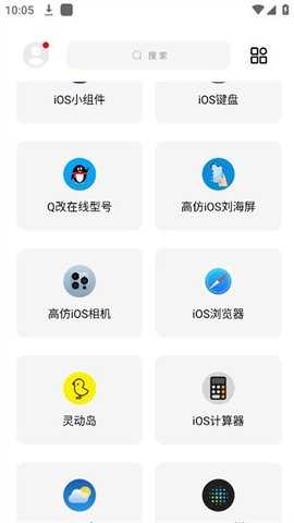 彩虹猫pro 1.7.31 官方版 1