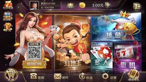盛世 2.0.1 最新版 2
