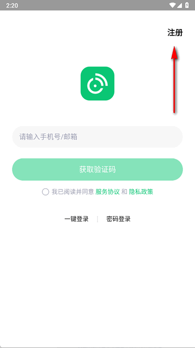 麦小芽 0.0.1 安卓版 3