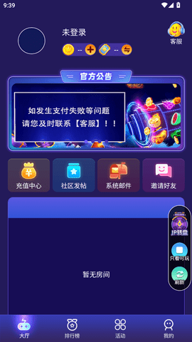 众一潮玩 v1.0.0 安卓版 2