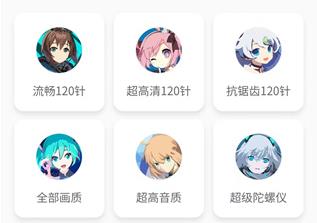 画质怪兽使用教程