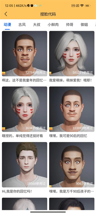 画质怪兽使用教程
