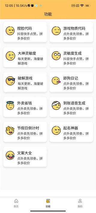 画质怪兽使用教程