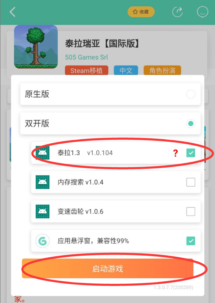 2021081608244776569.png