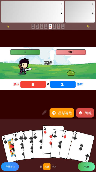 小丑牌符号狂潮 v1.0.4 手机版 1