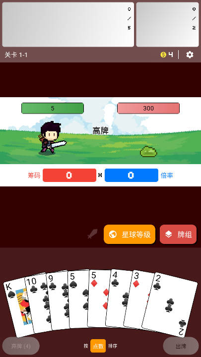 小丑牌符号狂潮 v1.0.4 手机版 2