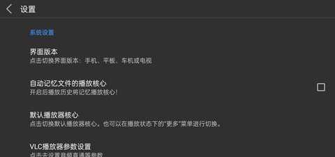 蜗牛云盘 v2.2.6 最新版 0