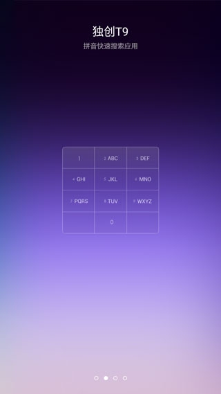 小米桌面 3.8.0 安卓版 1