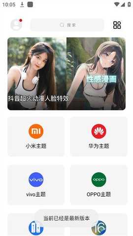 彩虹猫pro 1.7.31 官方版 0
