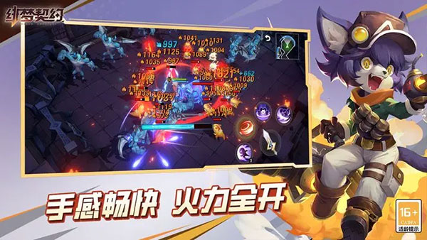 绯梦契约 v1.0.14.74 安卓版 1
