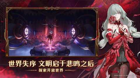 云鸣潮 2.7.0 最新版 2