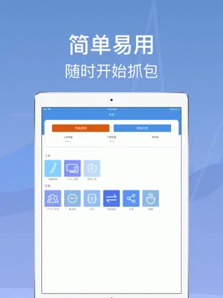 stream v1.0 最新版 2