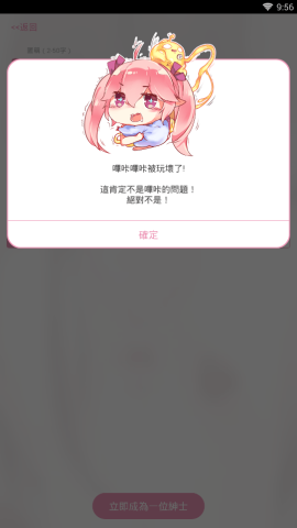 哔咔 2.2.1.3.3.4 安卓版 2