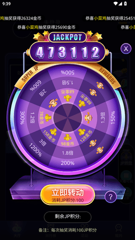众一潮玩 v1.0.0 安卓版 1