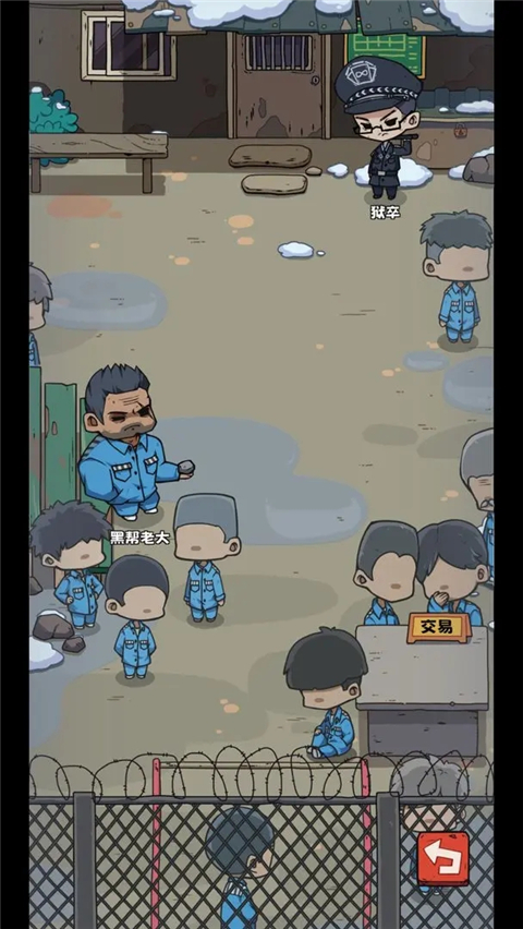 抽卡监狱 v1.6.4 安卓版 1