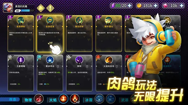 异星之地 v3.1.34 最新版 1